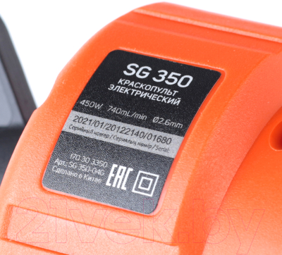 Краскопульт электрический PATRIOT SG 350- фото9