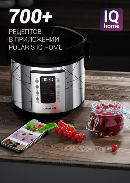 Мультиварка Polaris PMC 5020 Wi Fi IQ Home- фото5