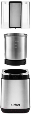 Кофемолка Kitfort KT-766- фото5