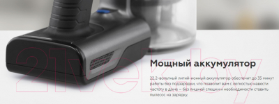 Вертикальный пылесос BQ VC0801H (серый)- фото7