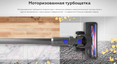 Вертикальный пылесос BQ VC0801H (серый)- фото8