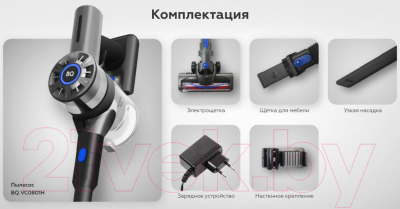 Вертикальный пылесос BQ VC0801H (серый)- фото9