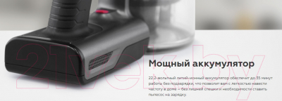 Вертикальный пылесос BQ VC1001H (серый)- фото8
