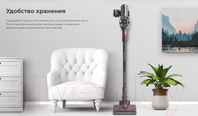 Вертикальный пылесос BQ VC1001H (серый)- фото9