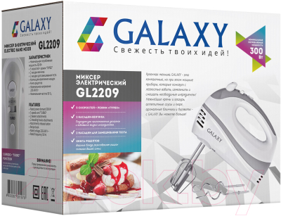 Миксер ручной Galaxy GL 2209- фото7