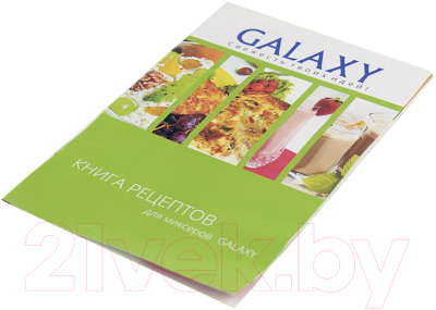 Миксер ручной Galaxy GL 2209- фото8