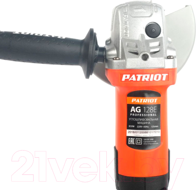 Угловая шлифовальная машина PATRIOT AG 128Е- фото7