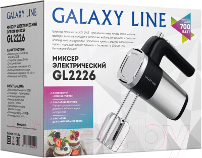 Миксер ручной Galaxy GL 2226- фото6