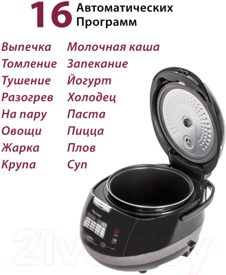Мультиварка Pioneer MC505- фото4