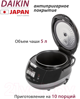Мультиварка Pioneer MC505- фото6