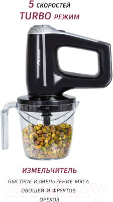 Блендер погружной Pioneer HB126S- фото3