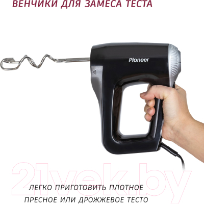 Блендер погружной Pioneer HB126S- фото6