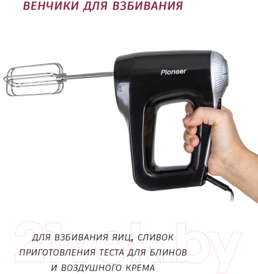 Блендер погружной Pioneer HB126S- фото7