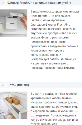Встраиваемый холодильник Liebherr IRe 5100- фото9