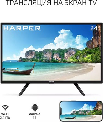 Телевизор Harper 24R470TS- фото9