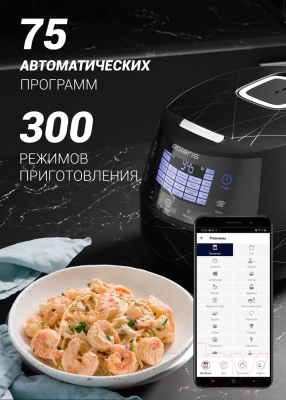 Мультиварка Polaris PMC 5017 Wi Fi IQ Home- фото4