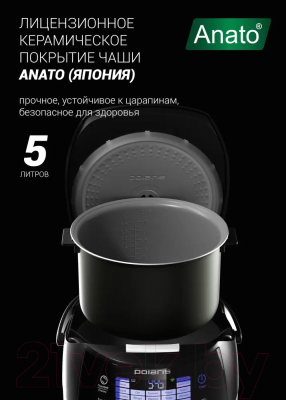 Мультиварка Polaris PMC 5017 Wi Fi IQ Home- фото6