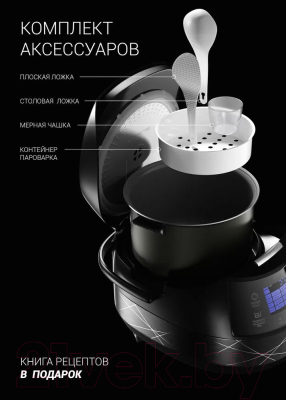 Мультиварка Polaris PMC 5017 Wi Fi IQ Home- фото7