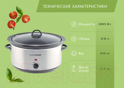 Медленноварка Endever Vita-112- фото10