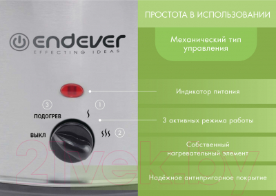 Медленноварка Endever Vita-113- фото10
