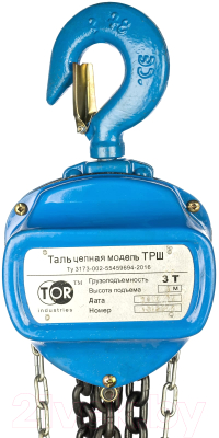 Таль ручная TOR ТРШ (C) 3Тx3М (N) / 101331- фото