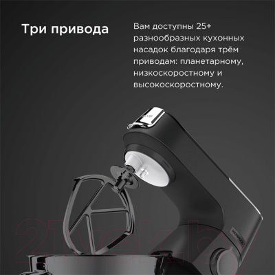 Кухонный комбайн Kenwood KVL85.004SI- фото10