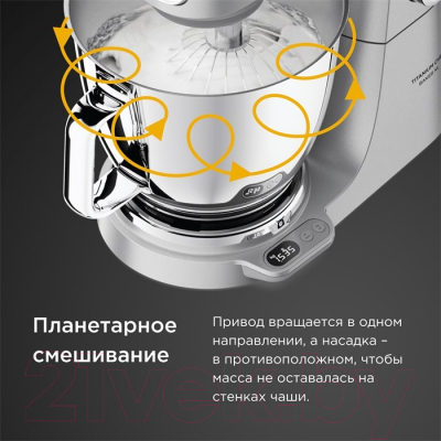Кухонный комбайн Kenwood KVL85.004SI- фото6