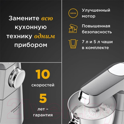 Кухонный комбайн Kenwood KVL85.004SI- фото7