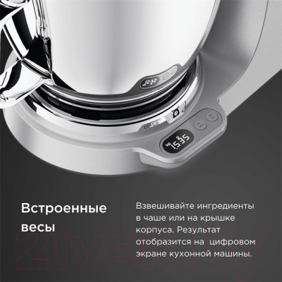 Кухонный комбайн Kenwood KVL85.004SI- фото9