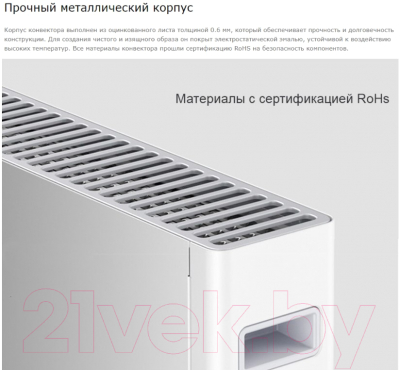 Конвектор SmartMi Convector Heater 1S / DNQ04ZM- фото10