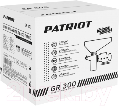Измельчитель кормов электрический PATRIOT GR 300- фото9, картинка9 Измельчитель кормов электрический PATRIOT GR 300- фото9