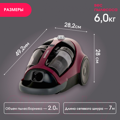 Пылесос Samsung VCC8837V3P/XEV- фото7