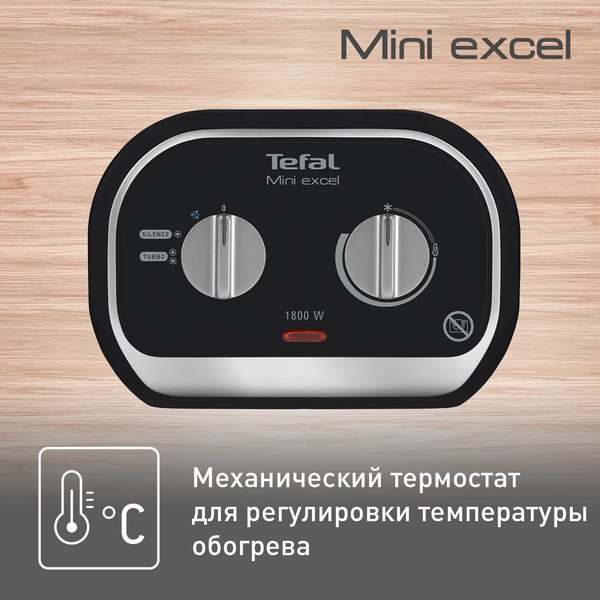 Тепловентилятор Tefal SE9261F0- фото10