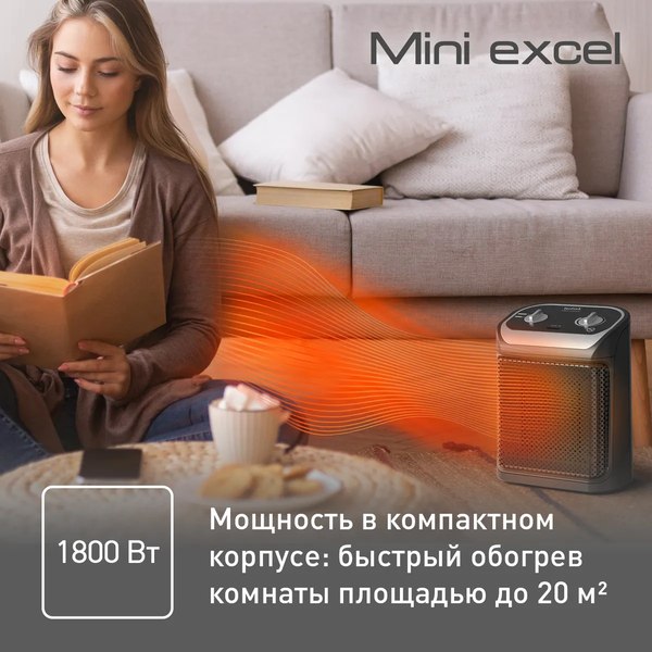 Тепловентилятор Tefal SE9261F0- фото6