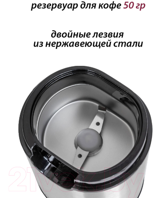 Кофемолка Pioneer CG225- фото4