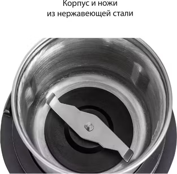 Кофемолка Pioneer CG230- фото5