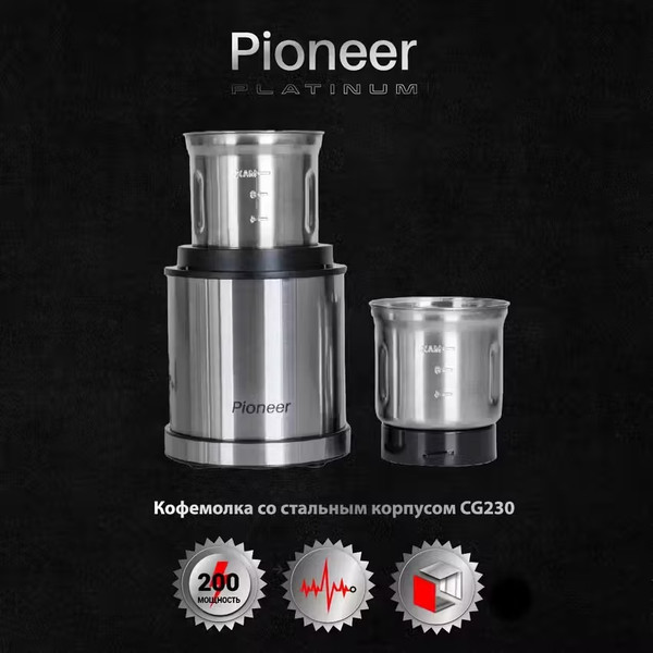 Кофемолка Pioneer CG230- фото6