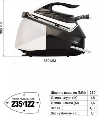 Утюг с парогенератором Polaris PSS 9090K (белый/мокко)- фото5