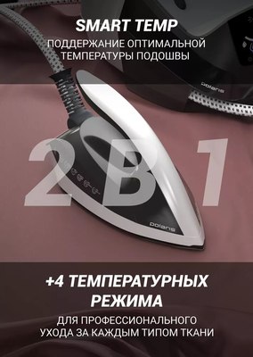 Утюг с парогенератором Polaris PSS 9090K (белый/мокко)- фото6