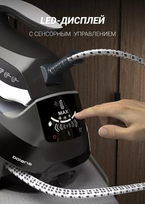 Утюг с парогенератором Polaris PSS 9090K (белый/мокко)- фото9