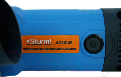 Щеточная шлифовальная машина Sturm! AG1014P- фото3