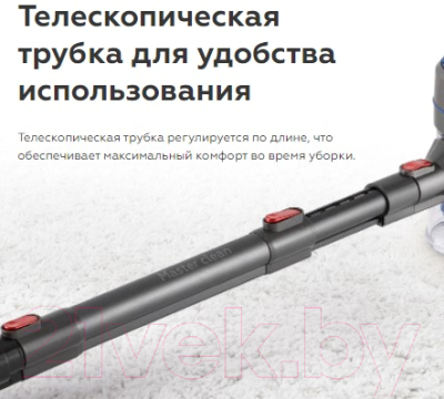 Вертикальный пылесос BQ VC0802H (серый/синий)- фото9