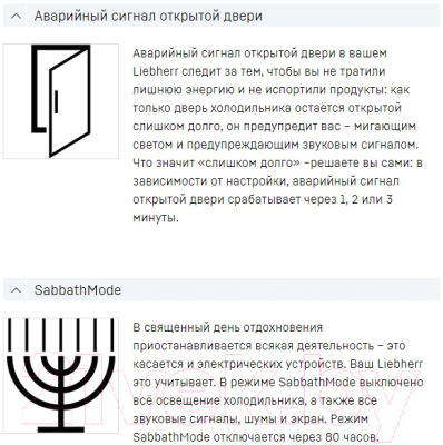 Встраиваемый холодильник Liebherr IRe 4100- фото5