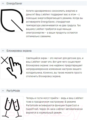 Встраиваемый холодильник Liebherr IRe 4100- фото7
