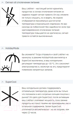 Встраиваемый холодильник Liebherr IRe 4100- фото8