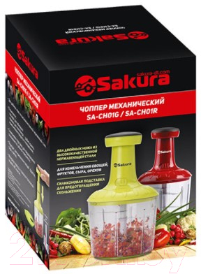 Измельчитель-чоппер Sakura SA-CH01G (зеленый)- фото3