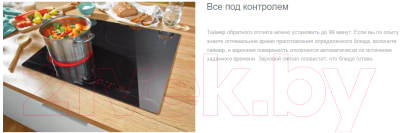 Электрическая варочная панель Gorenje ECT63ASC- фото3