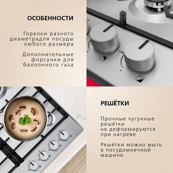 Газовая варочная панель Hansa BHGI630301- фото5