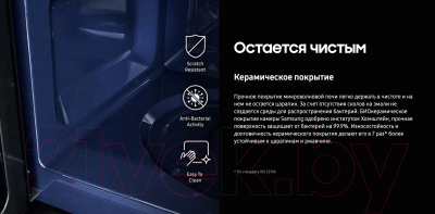 Микроволновая печь Samsung MS20A7118AK/BW- фото10