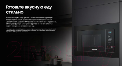 Микроволновая печь Samsung MS20A7118AK/BW- фото7